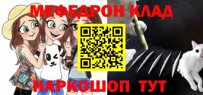 тгк Старая Купавна