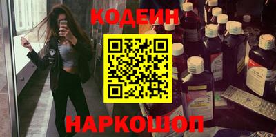 ПСИЛОЦИБИНОВЫЕ ГРИБЫ Ставрополь