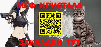тгк Старая Купавна