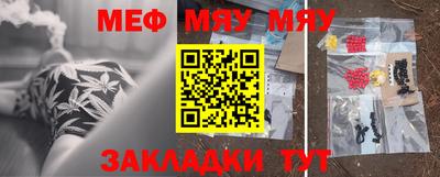 ПСИЛОЦИБИНОВЫЕ ГРИБЫ Ставрополь