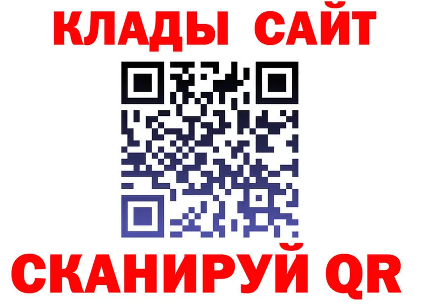 МЕТАДОН VHQ ТОР это гидра Усинск