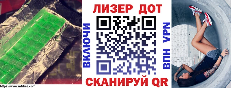 наркота  Усинск  LSD-25 экстази кислота 