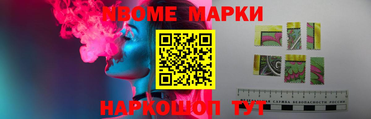 Усинск  ЛСД экстази ecstasy  Вход с VPN 