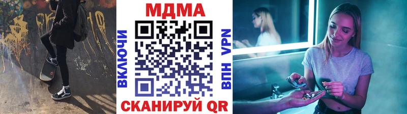 MDMA VHQ Усинск