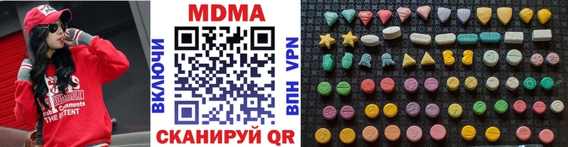МДМА crystal  купить закладку  Усинск 