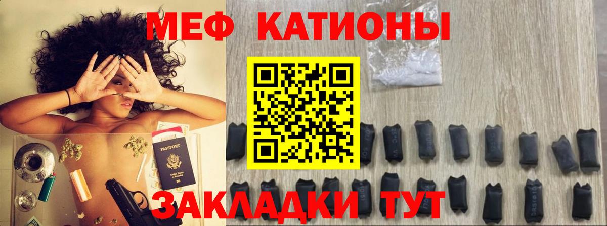 Меф  Мефедрон мука  Вход с VPN  МЯУ-МЯУ VHQ  Усинск  Меф 