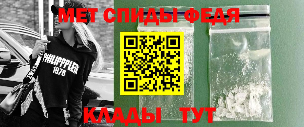 МЕТАМФЕТАМИН Methamphetamine  МЕТАМФЕТАМИН Methamphetamine  Усинск  Вход с VPN 