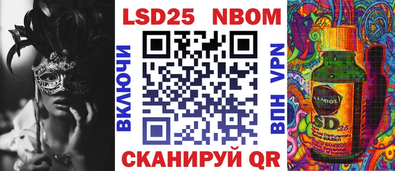 OMG зеркало  Усинск  Марки 25I-NBOMe 1500мкг 