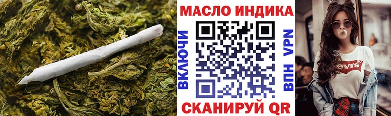 цены   Усинск  ТГК концентрат 
