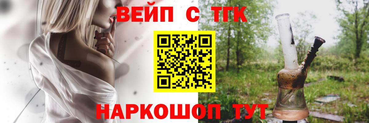Дистиллят ТГК жижа Усинск