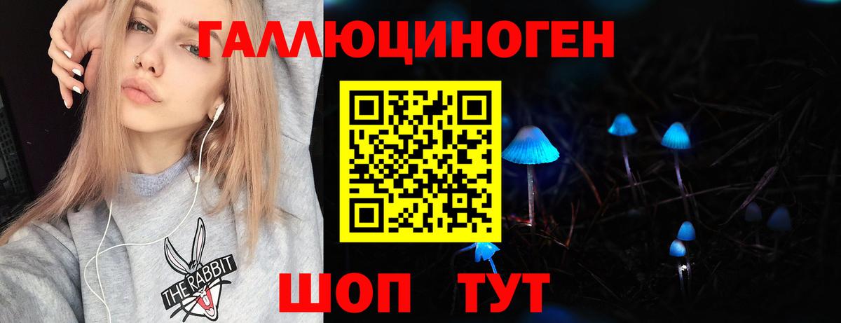 Галлюциногенные грибы Magic Shrooms  Вход с VPN  Усинск  купить закладку  Псилоцибиновые грибы MAGIC MUSHROOMS 