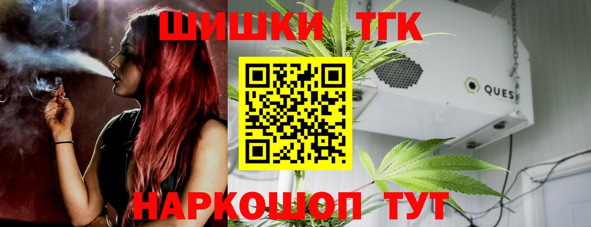 Усинск  Марихуана индика  Вход с VPN  Конопля SATIVA & INDICA  Шишки марихуана гибрид 